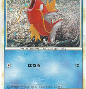 PSA 10 Magikarp PK-CLK-006 Japanese Pokémon Card