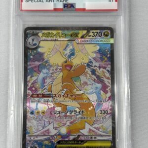 PSA 10 Mega Dragonite ex (246/193) [SAR] [M2A]