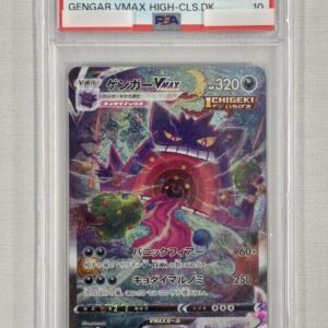 PSA 10 Gengar VMAX 020/019 [Alternate Art] SGG High Class Deck