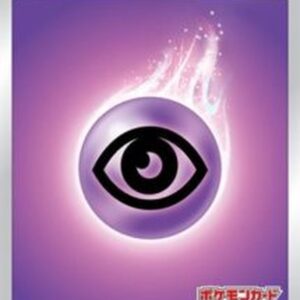 Basic super energy (station/SS design) [P]013/S-P [ S-P ]