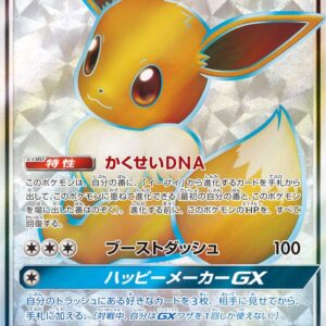 [Light Played]Eevee GX[SR]187/173 [[Light Played]sm12a]