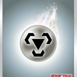 Basic Steel Energy (Station/SS Design) [P]016/S-P [ S-P ]