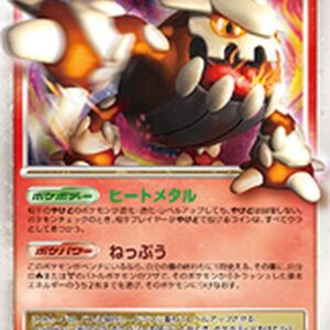 [NM-]Headran LV.X[P]092/DP-P [[NM-]Others]