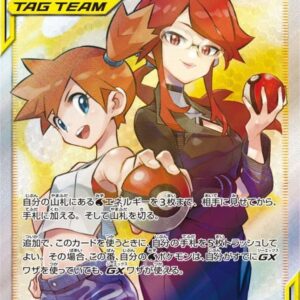 Kasumi & Kanna [SR]191/173 [ sm12a ]