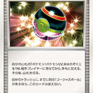 [NM-]Gorgeous Ball[-]081/092 [[NM-]Others]