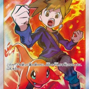 Green Strategy [SR]193/173 [ sm12a ]