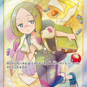 Matsurika [SR]198/173 [ sm12a ]