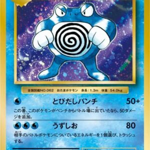 [NM-]Nyorobon[R]025/087 [ [NM-]CP6 ]