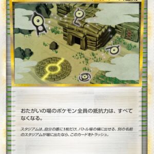 Ruins of Alf[-]077/080 [Others]