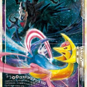 Darkrai & Cresselia LEGEND [☆]035/040+036/040 [Others]