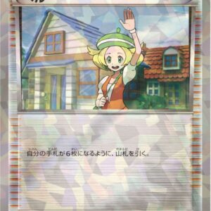 Bell (Mirror)[-]014/014 [Others]