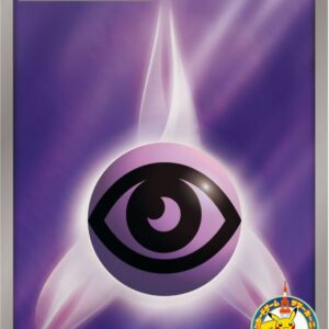 Basic super energy (in Tokyo Tower) [P]087/BW-P [Others]