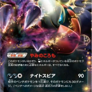 [Light Played]Darkrai EX[-]021/046 [[Light Played]Others]