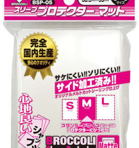 Broccoli Sleeve Protector Mat M [BSP-05] 80 sheets (68.5×93) [Supplies]- [Supplies (Others)]