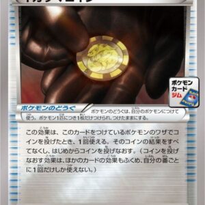[NM-]Ikasama Coin [P]047/XY-P [ [NM-]XY ]
