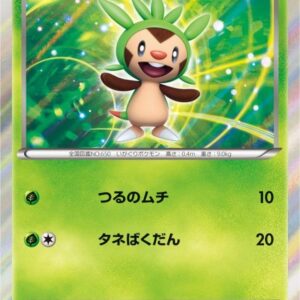 [NM-] Harimaron (R specification) [P]034/XY-P [ [NM-]XY ]