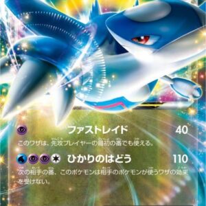 [Light Played]Latios EX[RR]048/078 [[Light Played]XY]