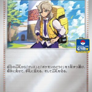 Pepper[P]030/SV-P [ SV-P ]