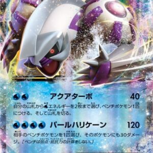 [NM-]Palkia EX[-]007/016 [ [NM-]XY ]