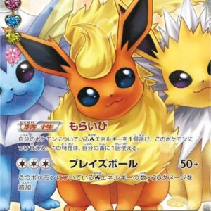 Booster EX[RR]007/032 [ CP3 ]