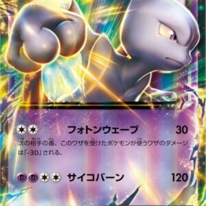 Mewtwo EX[P]190/XY-P [ XY ]