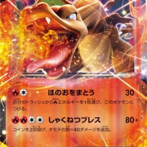 Charizard EX[-]010/072 [Others]