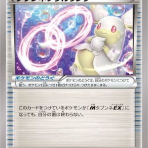 Tabunne Soul Link [-]019/026 [ XY ]