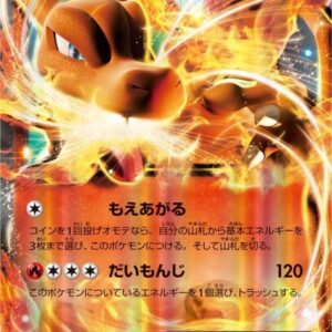 Charizard EX[P]213/XY-P [ XY ]