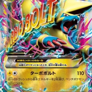 [NM-]M Leibold EX[-]043/131 [ [NM-]CP4 ]