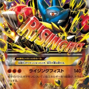 [NM-]M Lucario EX[-]075/131 [ [NM-]CP4 ]