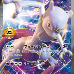 [BGS9.5 Appraised] Mewtwo EX (20th Anniversary) [P]XY-P [Others]