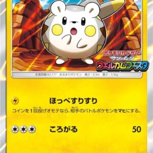 [Light Played] Togedemaru [P]024/SM-P [ [Light Played] Others ]