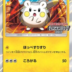 [NM-]Togedemaru[P]039/SM-P [[NM-]Others]