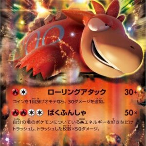 [NM-]Bakuda EX[-]012/171 [ [NM-]XY ]