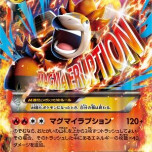 [NM-]M Bakuda EX[-]013/171 [ [NM-]XY ]