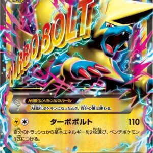 [NM-]M Leibold EX[-]035/171 [ [NM-]XY ]