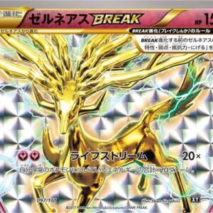 [NM-]Xerneas BREAK[-]097/171 [ [NM-]XY ]