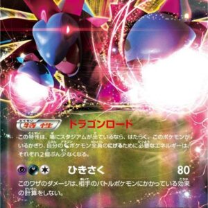 [NM-]Southern Dora EX[-]099/171 [[NM-]XY]