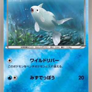 [NM-]Teppo-o (Mirror/High class pack specification) [-]018/171 [ [NM-]XY ]