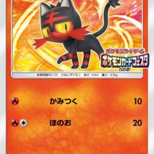 [Light Played]Nyabi[P]063/SM-P [[Light Played]Others]