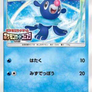 [NM-]Ashimari[P]064/SM-P [[NM-]Others]