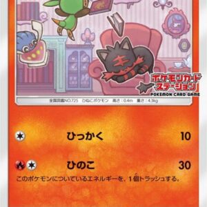 Nyabi[P]259/SM-P [Others]