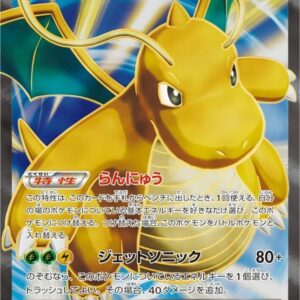 Irida Ryu EX[SR]100/096 [ XY ]