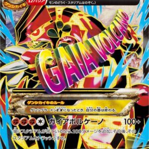 Genshi Groudon EX [SR]074/070 [ XY ]