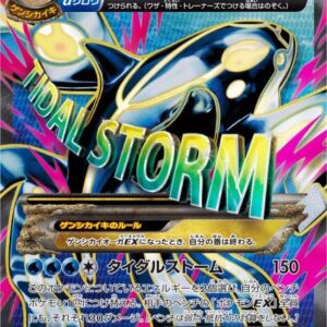 Genshi Irida Ogre EX [SR]073/070 [ XY ]