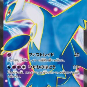 Latios EX[SR]082/078 [ XY ]
