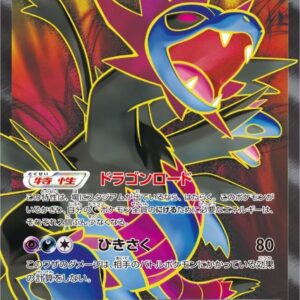 Southern Dragon EX [SR]084/078 [ XY ]