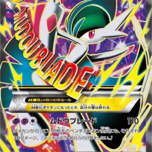 M Elraid EX[SR]081/078 [XY]
