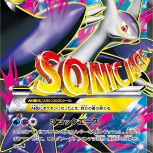 M Latios EX[SR]083/078 [ XY ]