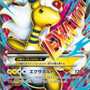 M Denryu EX[SR]086/081 [ XY ]